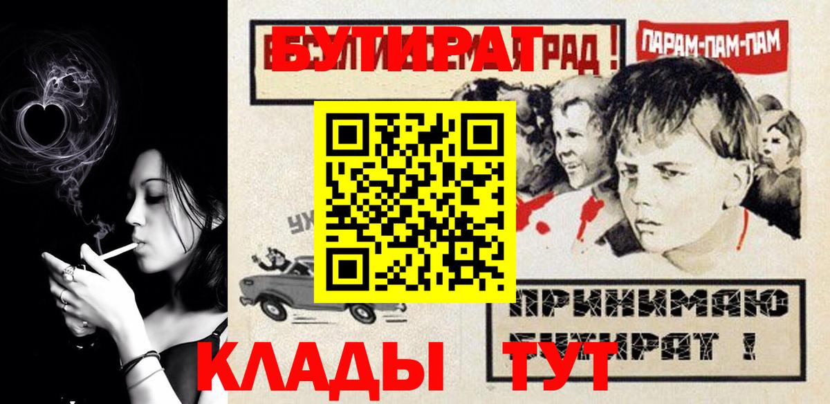 БУТИРАТ GHB Александров