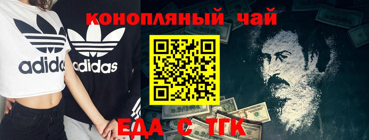НБОМе  Гашиш  Меф МЯУ МЯУ   Вход с VPN  Александров  МЕФ 