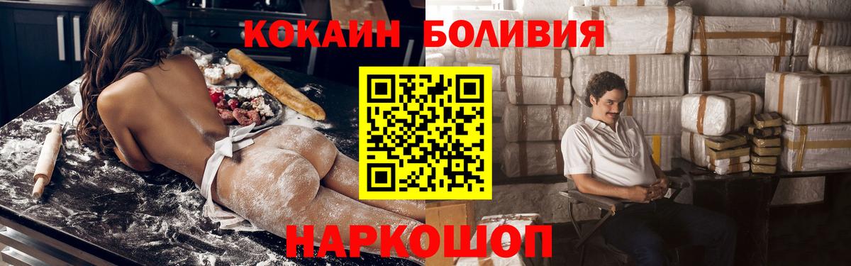где купить наркотик  Вход с VPN  КОКАИН Перу  Александров  Кокаин Колумбийский 