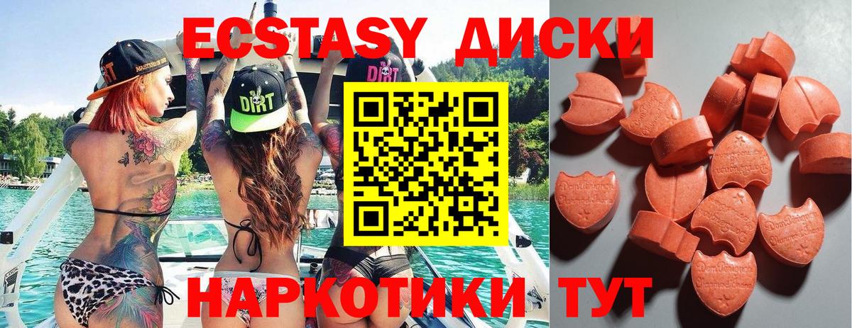 ЭКСТАЗИ Philipp Plein Александров