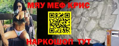 дистиллят марихуана Абакан