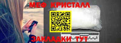мефедрон мука Азнакаево