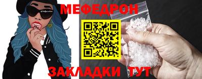 мефедрон мука Азнакаево