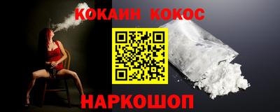 дистиллят марихуана Абакан
