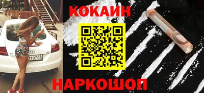 метамфетамин Абинск
