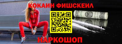 дистиллят марихуана Абакан