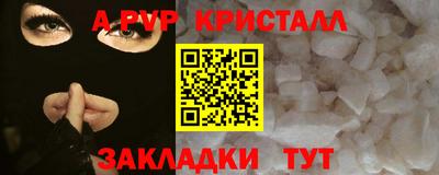 мефедрон мука Азнакаево