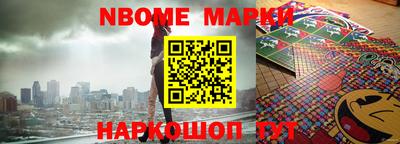 метамфетамин Абинск
