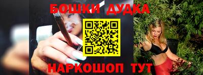 дистиллят марихуана Абакан