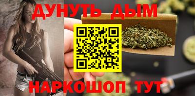 дистиллят марихуана Абакан