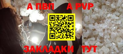 мефедрон мука Азнакаево