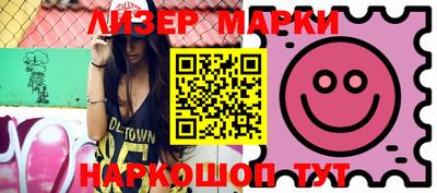 дистиллят марихуана Абакан