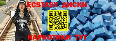 метамфетамин Абинск