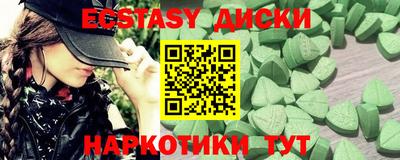 дистиллят марихуана Абакан