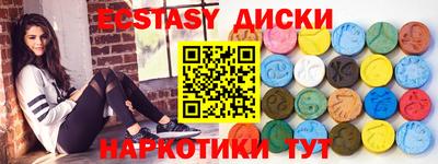 дистиллят марихуана Абакан