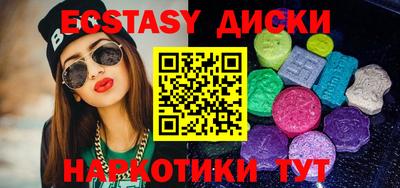 дистиллят марихуана Абакан