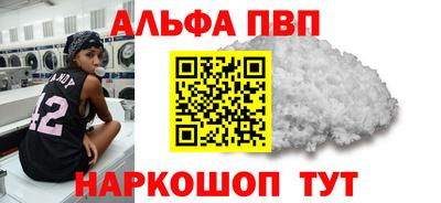 мефедрон мука Азнакаево