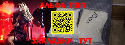 мефедрон мука Азнакаево