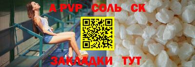 мефедрон мука Азнакаево