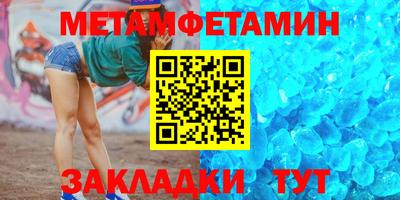 мефедрон мука Азнакаево
