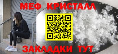 дистиллят марихуана Абакан