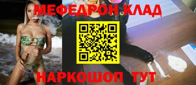 мефедрон мука Азнакаево