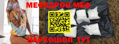мефедрон мука Азнакаево