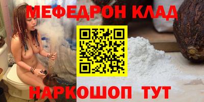 мефедрон мука Азнакаево