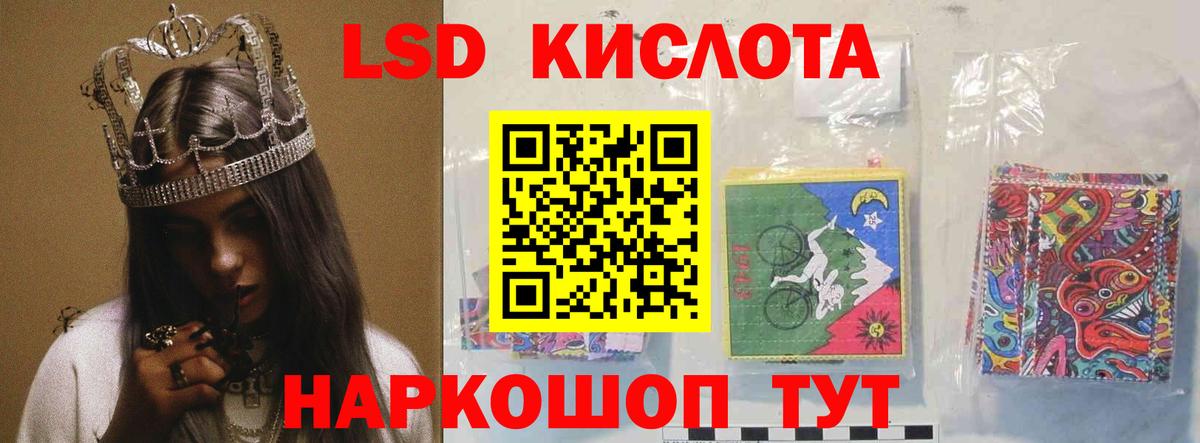 ЛСД экстази кислота  Вход с VPN  Александров  ЛСД экстази кислота 