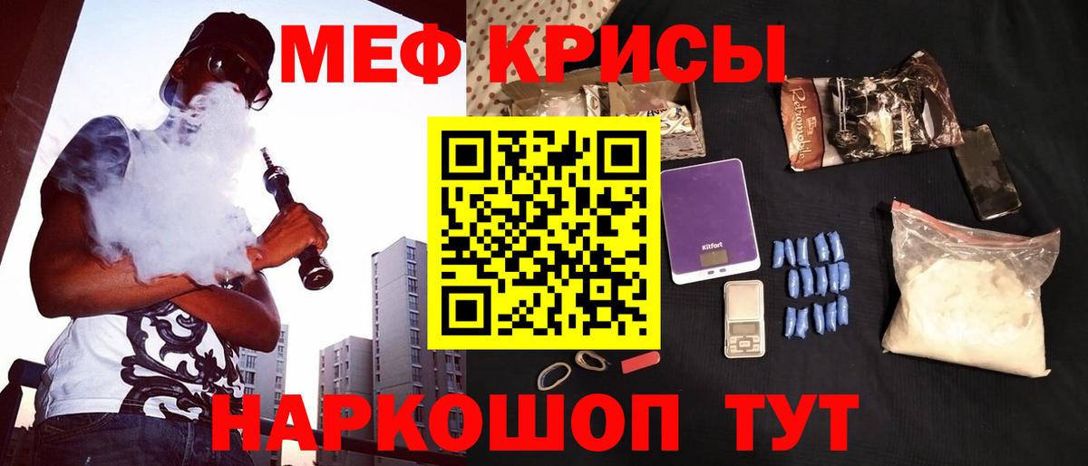 Мефедрон 4 MMC  МЕФ 4 MMC  Александров  Вход с VPN 