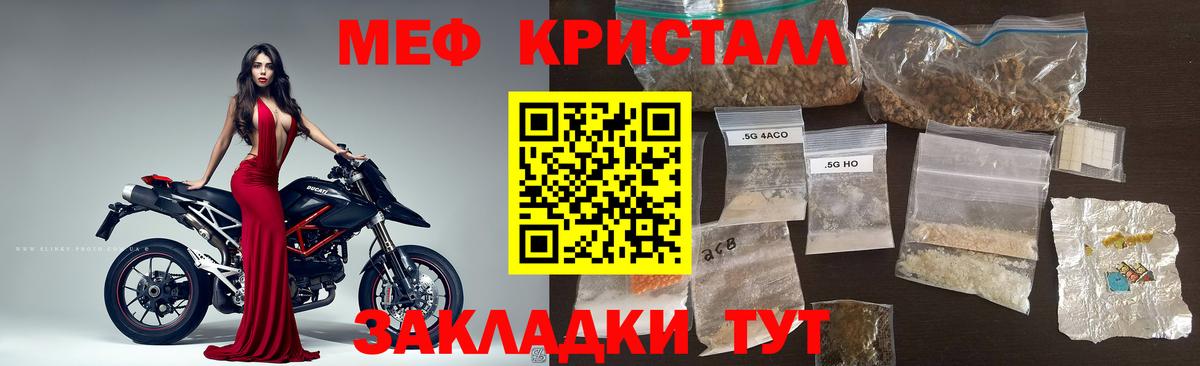 МЕФ мука Александров