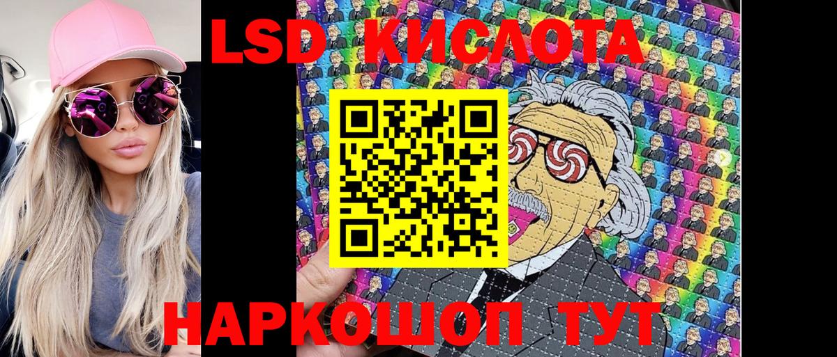 Марки N-bome 1,5мг  Вход с VPN  Марки 25I-NBOMe  Марки N-bome 1,5мг  Александров 