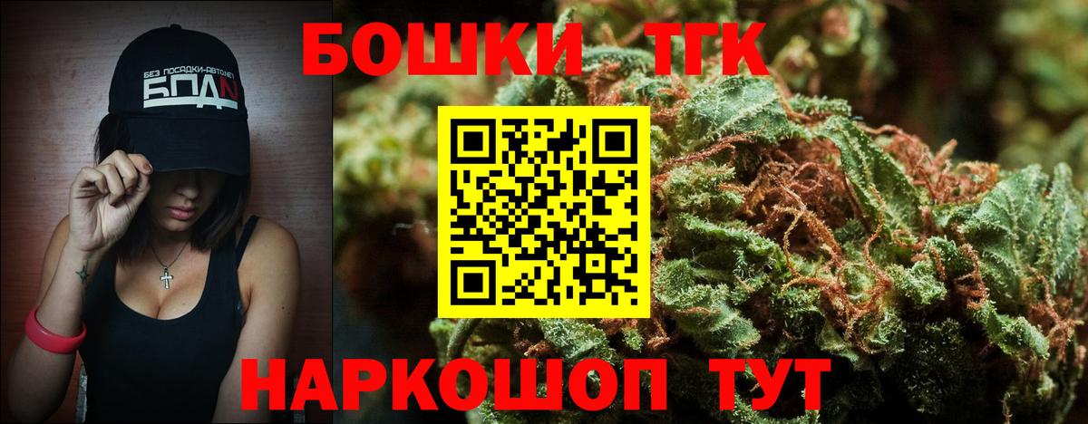 Шишки марихуана гибрид Александров