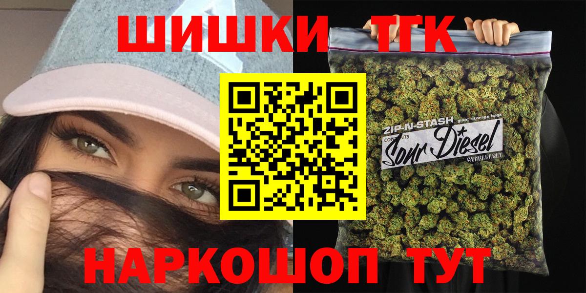 Марихуана VHQ  МАРИХУАНА план  Александров  Конопля тримм  Вход с VPN 